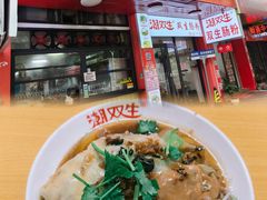 -双生肠粉(牌坊街总店)