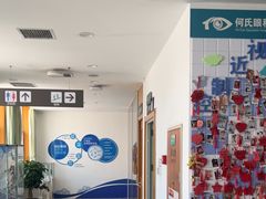 -大连何氏眼科医院