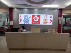 -樱花国际日语(仓山万达中心)