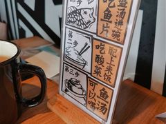 -太二酸菜鱼(永旺梦乐城店)