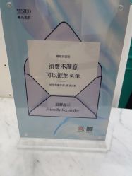 -YESIDO椰岛美容
