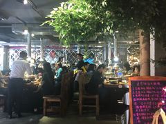 -原始泥炉烤肉(总店)