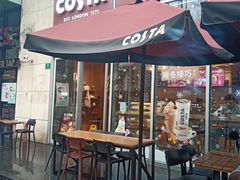 -COSTA COFFEE(常熟路店)
