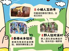 -桑干河大峡谷旅游区