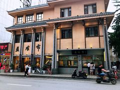 -盘飧市(春熙路店)