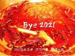 -中华老火锅(金渝大道店)