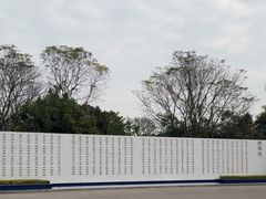 -广西壮族自治区药用植物园