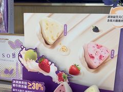 -GANSO元祖食品(双井店)