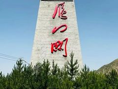 -雁门关景区
