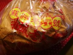 -湘城老大房麻饼(城中路店)