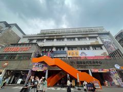 -喧闹·东方大气茶(鹅岭二厂店)
