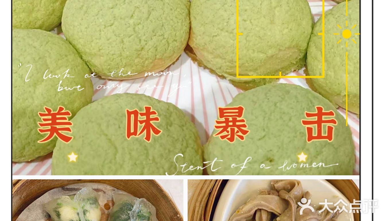 味道真的超级赞，特别是他们家的菠萝包
