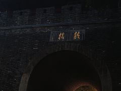 -鼓楼(西湖风景名胜区)