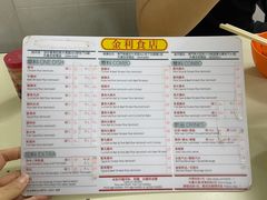 -金利食店(氹仔店)