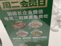 -绿草地·湘菜(7mall店)