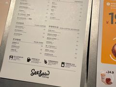 菜单-Seesaw Coffee(环贸iapm店)