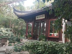 -闻莺馆(柳浪闻莺店)