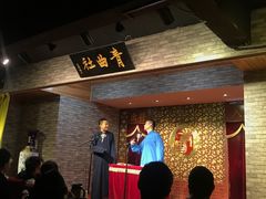 -青曲社相声(易俗街区店)