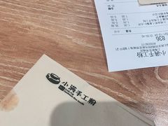 -小满手工粉(上海新世界城店)