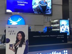 -瑞幸咖啡(解放碑英利大融城店)