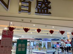 -百盛(莘庄店)