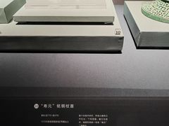 -山东博物馆