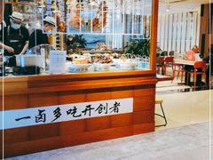 -远大美食广场(远大购物中心店)