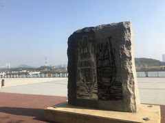 -海沧湾公园