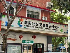 -华源餐厅·海鲜大排档(日月贝店)