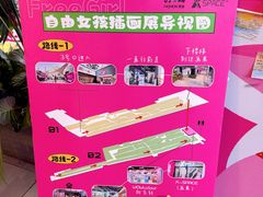 -南京时尚莱迪购物广场(正洪街店)