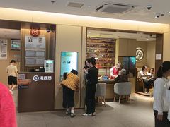 -海底捞火锅(顺义华联店)