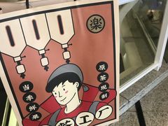 -LELECHA乐乐茶(美罗城店)