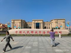 -中国人民解放军海军博物馆