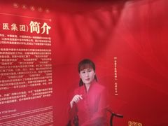 -圣爱中医馆(七星岗店)