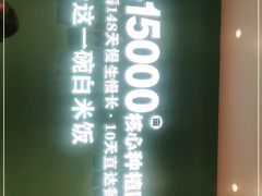 -谷田稻香·砂锅菜(元洪店)