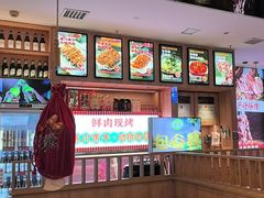 -叁宝烤肉• 西安烧烤(凤城十二路店)
