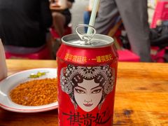 -冒椒火辣(太古里店)