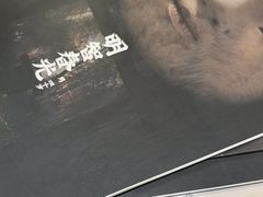 -剧狐剧本杀·月球探案馆(人民广场1号店)