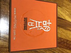 橘焱胡同烧肉夜食(虹梅店)-橘焱胡同烧肉夜食(BFC外滩金融中心店)