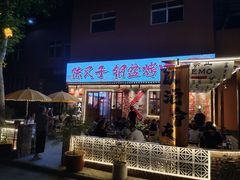 -陈叉子钢盆烤肉(中原万达店)