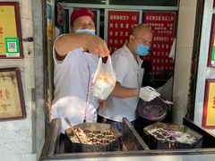 -孙氏梅花糕(马台街)