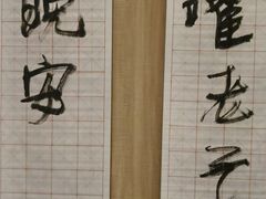 -乐山上善居·养心禅景酒店(世豪广场高铁站店)