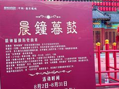 -中街·盛京龙城
