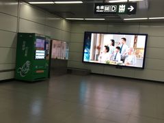 -建国门(地铁站)