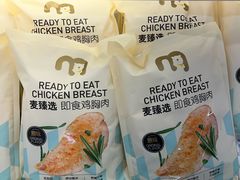-麦德龙(浦东店)