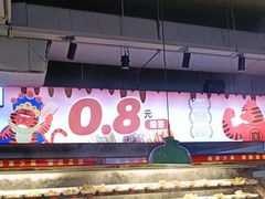 -佰人王串串香火锅(洋珠巷店)