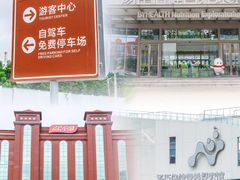 -汤臣倍健透明工厂景区