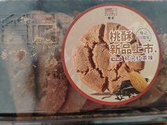 -詹记宫廷桃酥王(芜湖万达店)