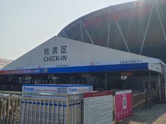 -东莞银行篮球中心