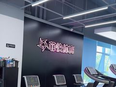 -浦江镇市民健身中心·菲快体育